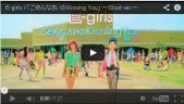 E Girls ごめんなさいの 歌詞 Pvフル動画やボーカル等